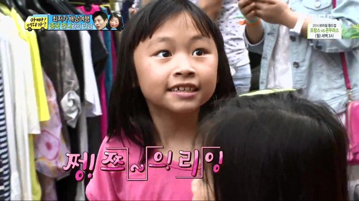 [아빠어디가] 빈이가 중국에서 만난 언니.jpg | 인스티즈