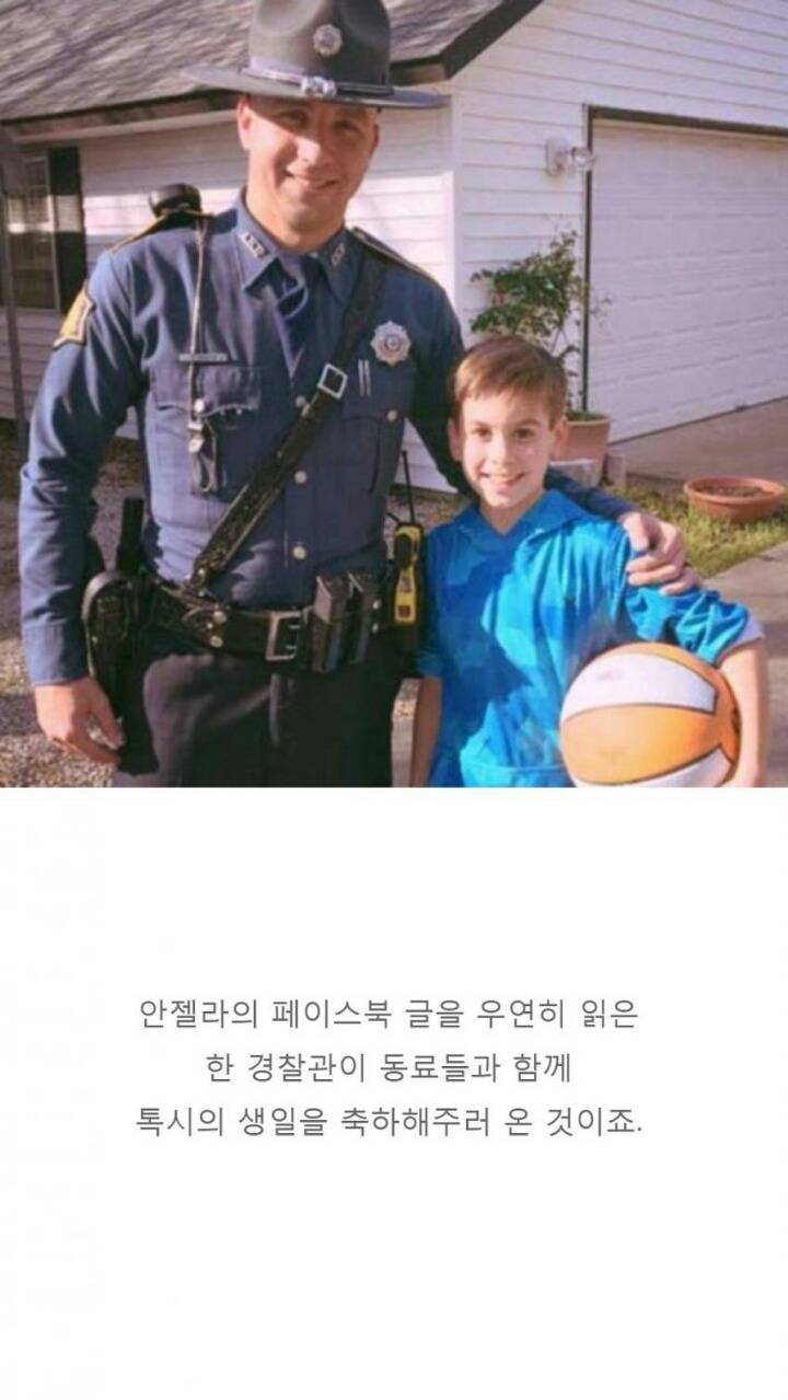 10세 소년의 생일을 축하해준 미국 경찰들.jpg | 인스티즈