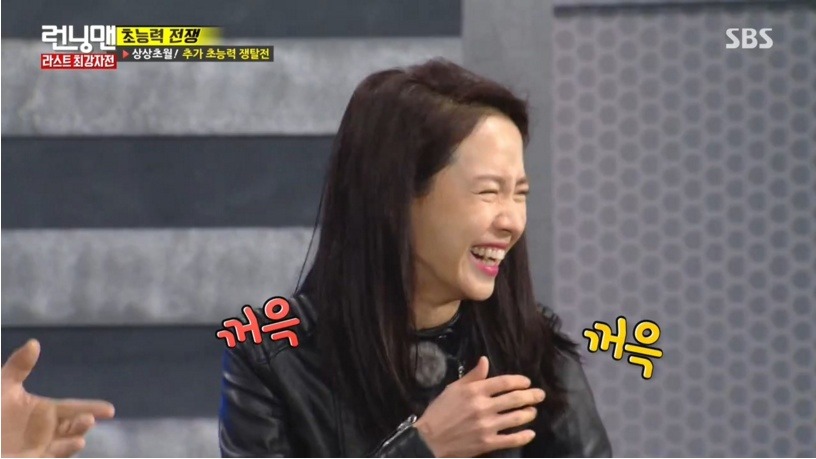 런닝맨에서 혀로 상대방을 XXX 하는 장면 | 인스티즈