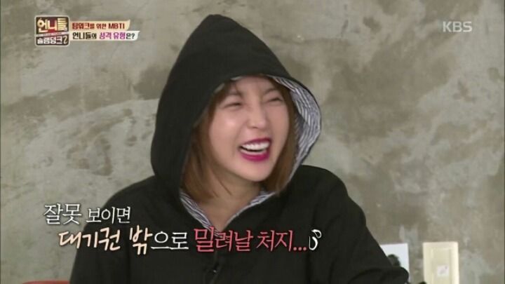 성격테스트에서 내향지수 0점 나온 홍진영 전소미 | 인스티즈