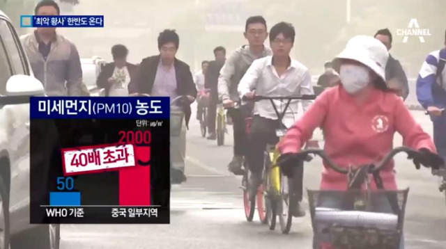 중국 황사상황.jpg | 인스티즈