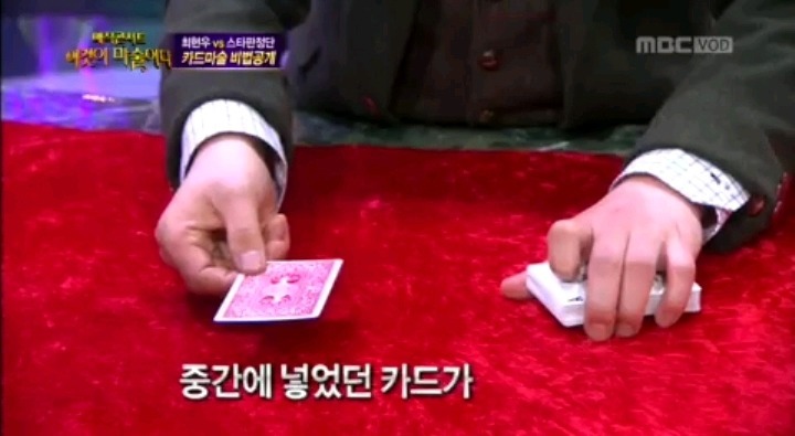 방송에서 대놓고 사기치는 최현우 | 인스티즈