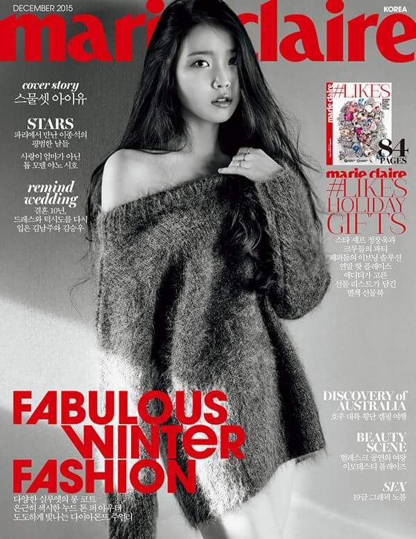 아이유 | 인스티즈