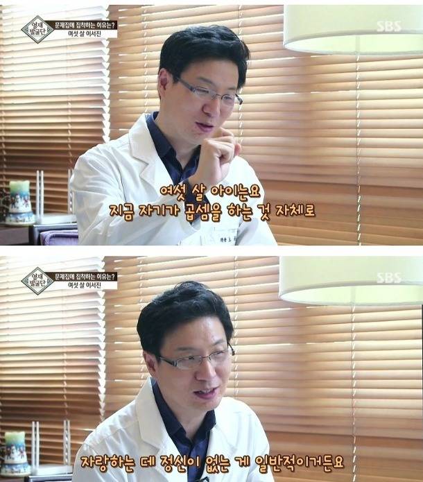 문제집에 집착하는 6살 서진이. jpg | 인스티즈