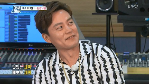 내 사랑 이서진 세끼 | 인스티즈