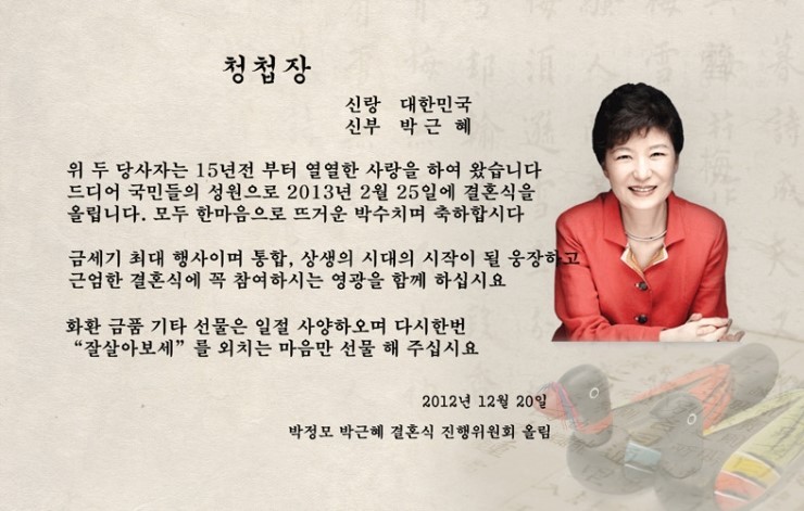 흙오이 효과 (Soil Cucumber Effect) | 인스티즈