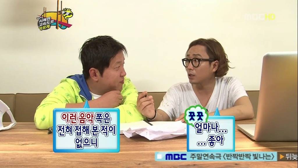 [무한도전] 덕후의 마음 몰라주는 정재형ㅋㅋㅋ(feat. '유느님' 단어의 창시자) | 인스티즈