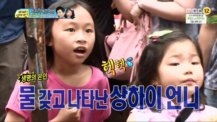 [아빠어디가] 빈이가 중국에서 만난 언니.jpg | 인스티즈