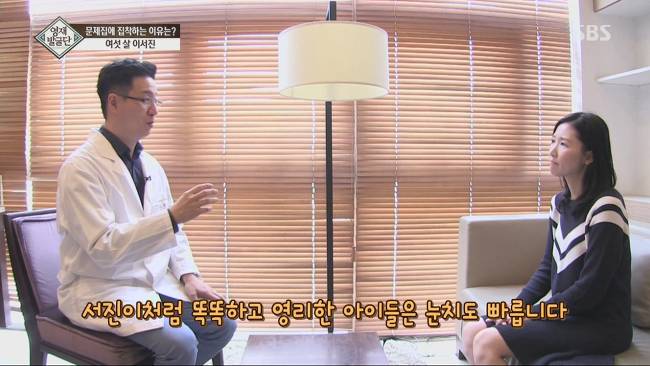 문제집에 집착하는 6살 서진이. jpg | 인스티즈