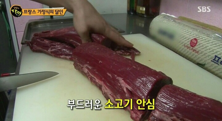 생활의 달인 논현동 프랑스가정식.jpg | 인스티즈