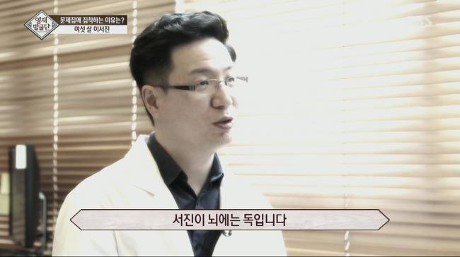 문제집에 집착하는 6살 서진이. jpg | 인스티즈