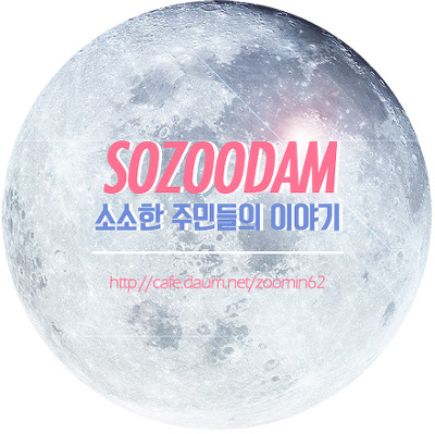 광주 주민님들 계시나요??????? | 인스티즈