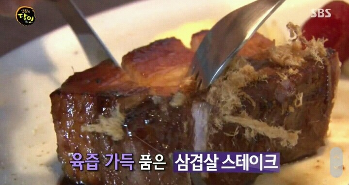 생활의 달인 논현동 프랑스가정식.jpg | 인스티즈