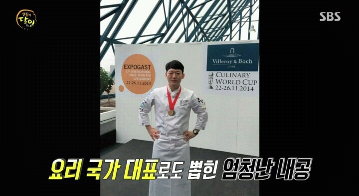 생활의 달인 회기동 유럽가정식.jpg | 인스티즈