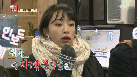 남동생 컴터 사주러간 컴맹누나 .jpg | 인스티즈