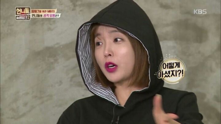 성격테스트에서 내향지수 0점 나온 홍진영 전소미 | 인스티즈