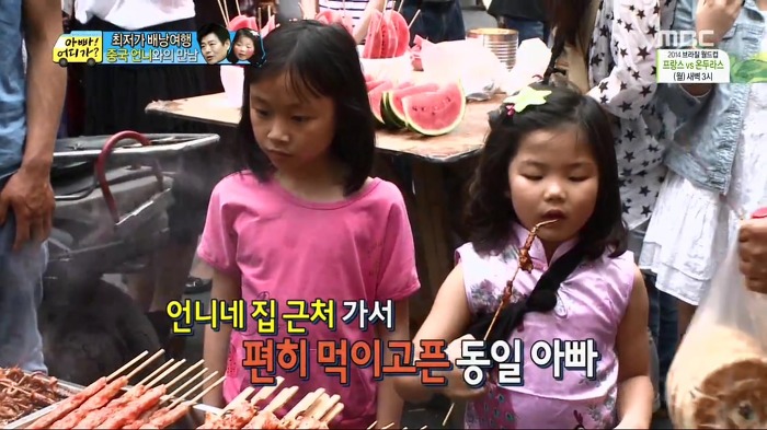 [아빠어디가] 빈이가 중국에서 만난 언니.jpg | 인스티즈