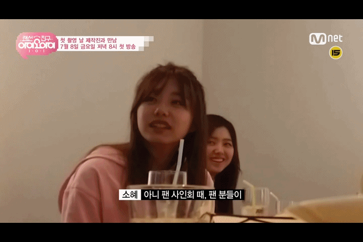 소혜야 사인이 하고 싶어??? | 인스티즈