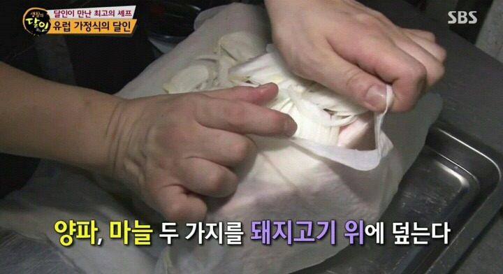 생활의 달인 회기동 유럽가정식.jpg | 인스티즈