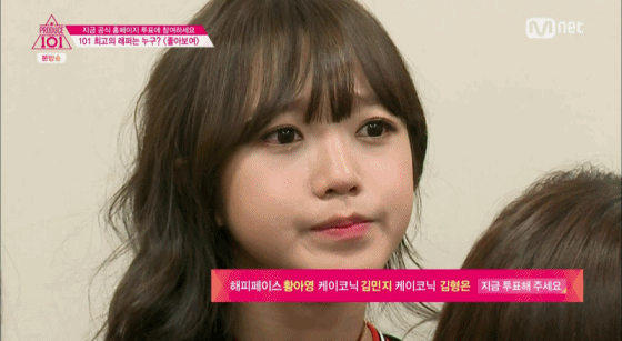 [프로듀스101] [김소희] 우리 소희가 보고싶어서 찌는 글 | 인스티즈