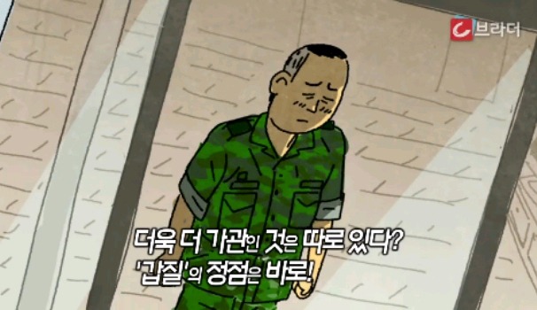 남자가 부인을 잘 둬야하는 이유.jpg | 인스티즈
