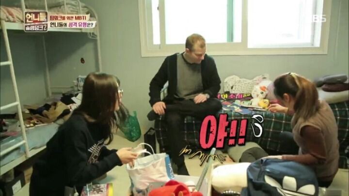 성격테스트에서 내향지수 0점 나온 홍진영 전소미 | 인스티즈