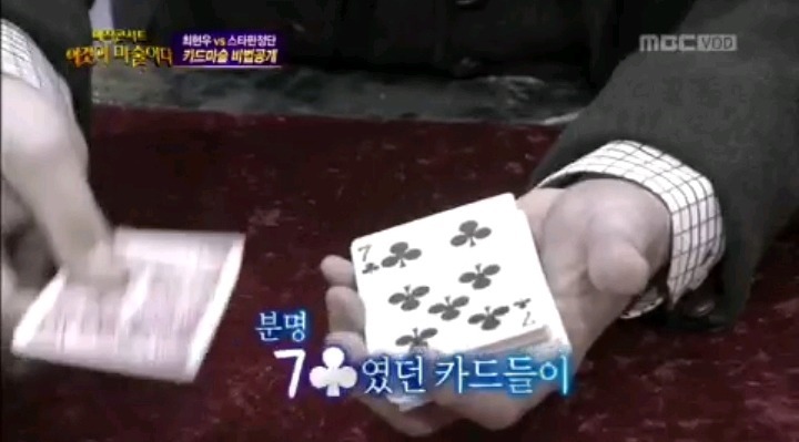 방송에서 대놓고 사기치는 최현우 | 인스티즈