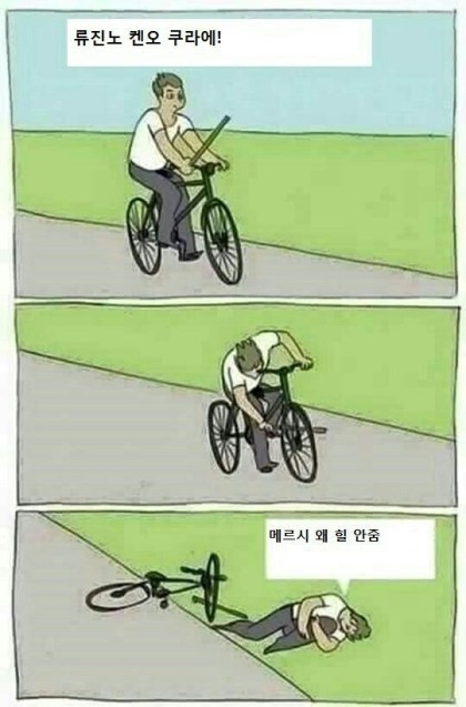 [오버워치] 힐러탓하는 사람의 논리 | 인스티즈