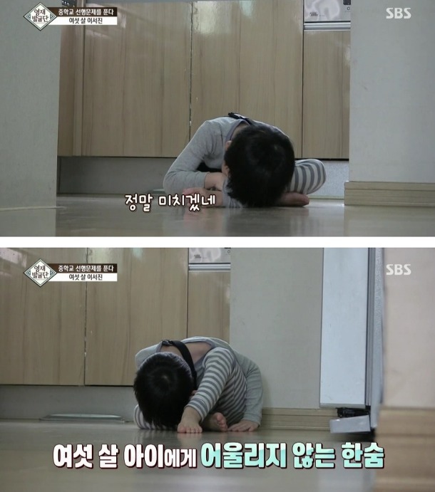 문제집에 집착하는 6살 서진이. jpg | 인스티즈