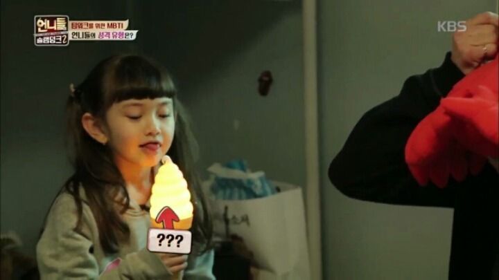 성격테스트에서 내향지수 0점 나온 홍진영 전소미 | 인스티즈