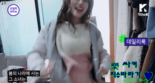 [에이프릴] 초밀착 라이브 gif | 인스티즈