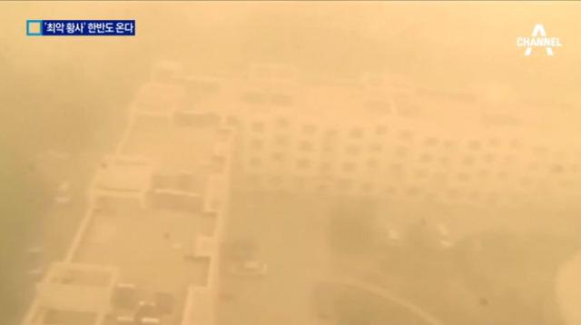 중국 황사상황.jpg | 인스티즈