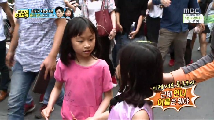 [아빠어디가] 빈이가 중국에서 만난 언니.jpg | 인스티즈