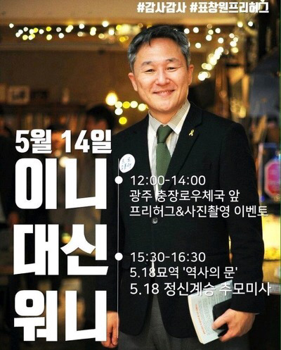 광주 주민님들 계시나요??????? | 인스티즈