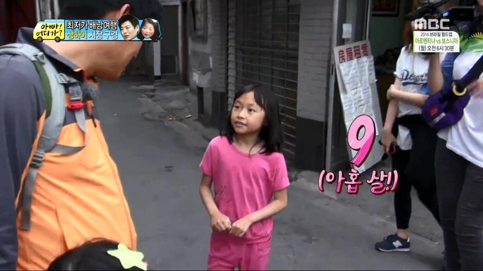 [아빠어디가] 빈이가 중국에서 만난 언니.jpg | 인스티즈