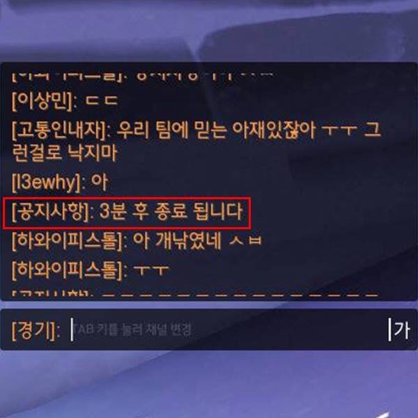 오버워치 신종낚시.jpg | 인스티즈