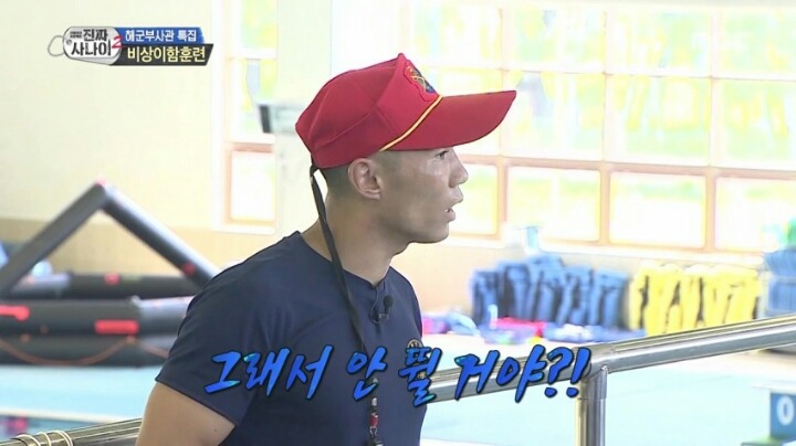 공포의 조교 | 인스티즈