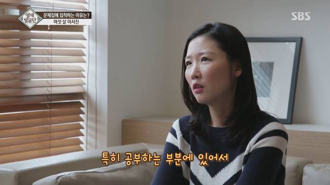 문제집에 집착하는 6살 서진이. jpg | 인스티즈