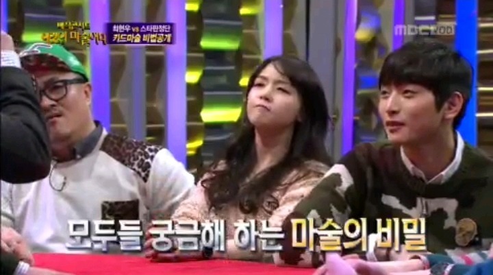 방송에서 대놓고 사기치는 최현우 | 인스티즈