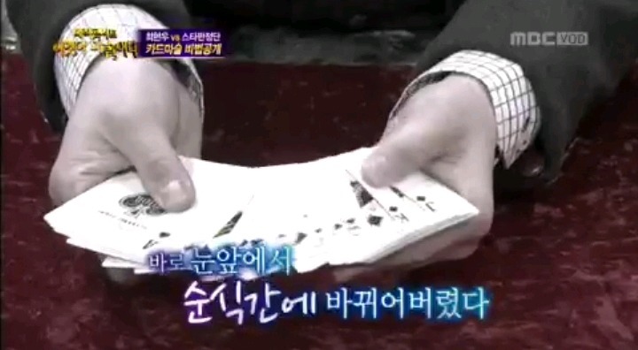 방송에서 대놓고 사기치는 최현우 | 인스티즈