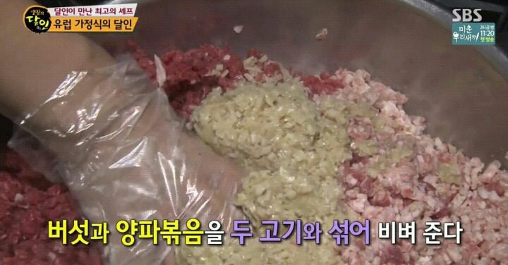 생활의 달인 회기동 유럽가정식.jpg | 인스티즈