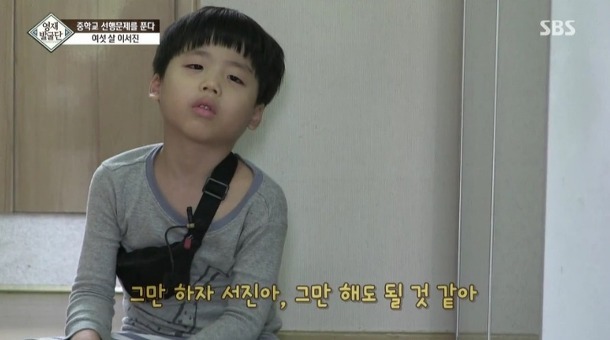 문제집에 집착하는 6살 서진이. jpg | 인스티즈