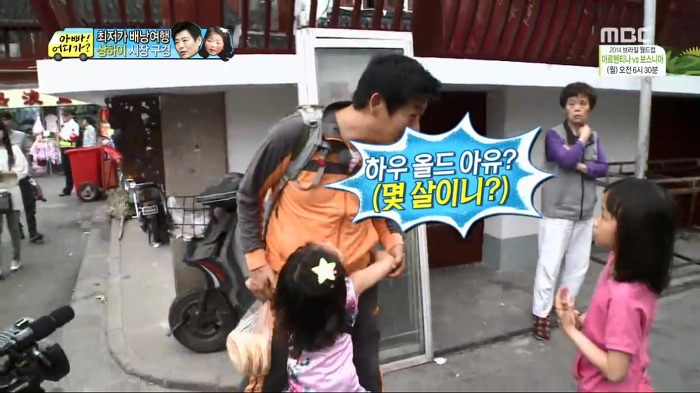 [아빠어디가] 빈이가 중국에서 만난 언니.jpg | 인스티즈
