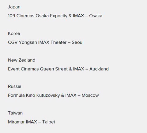 는 용산 아이맥스관(feat.덩케르크) | 인스티즈