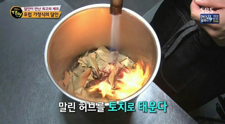 생활의 달인 회기동 유럽가정식.jpg | 인스티즈