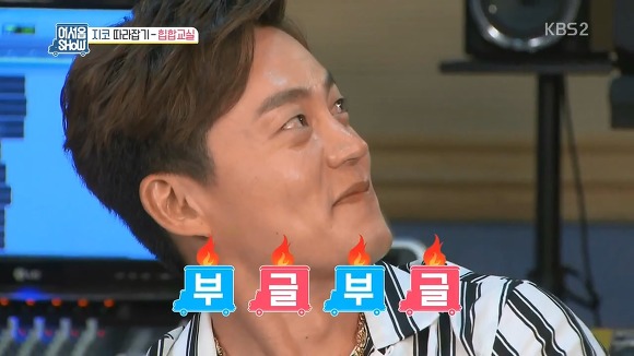 내 사랑 이서진 세끼 | 인스티즈