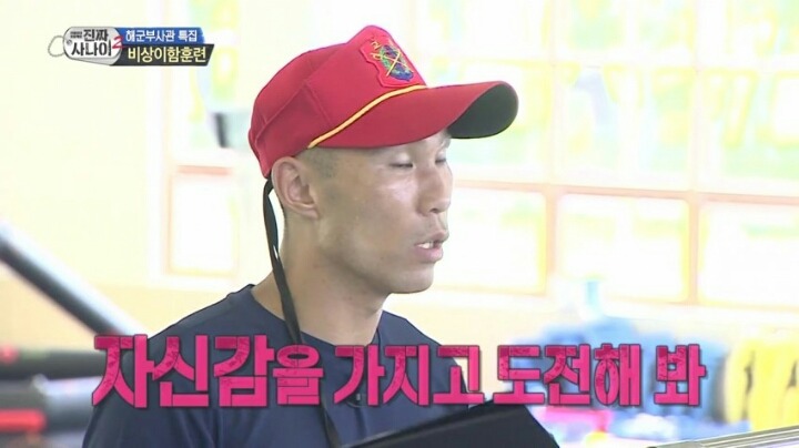 공포의 조교 | 인스티즈