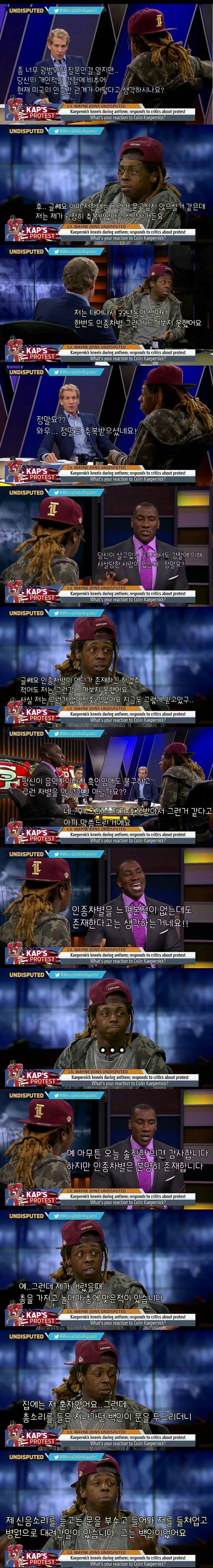 인종차별을 겪어본적 없다는 흑인 | 인스티즈