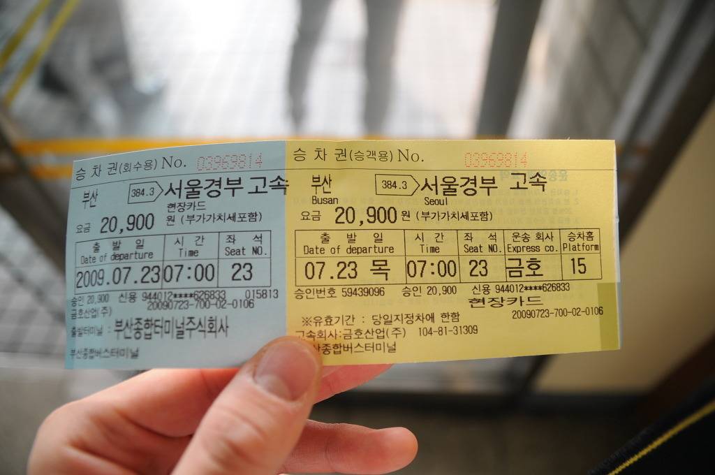 촌놈이 고속버스타다가 놀란이유 | 인스티즈