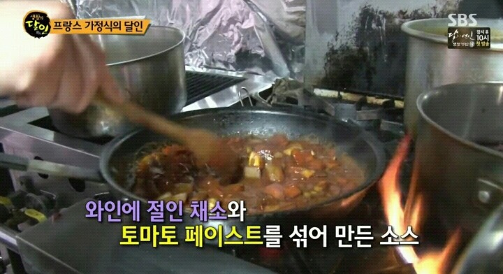 생활의 달인 논현동 프랑스가정식.jpg | 인스티즈